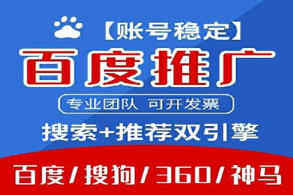 百度信息流广告在移动端的应用与效果