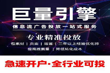 百度关键词推广价格与效果关系深度解析及案例分享